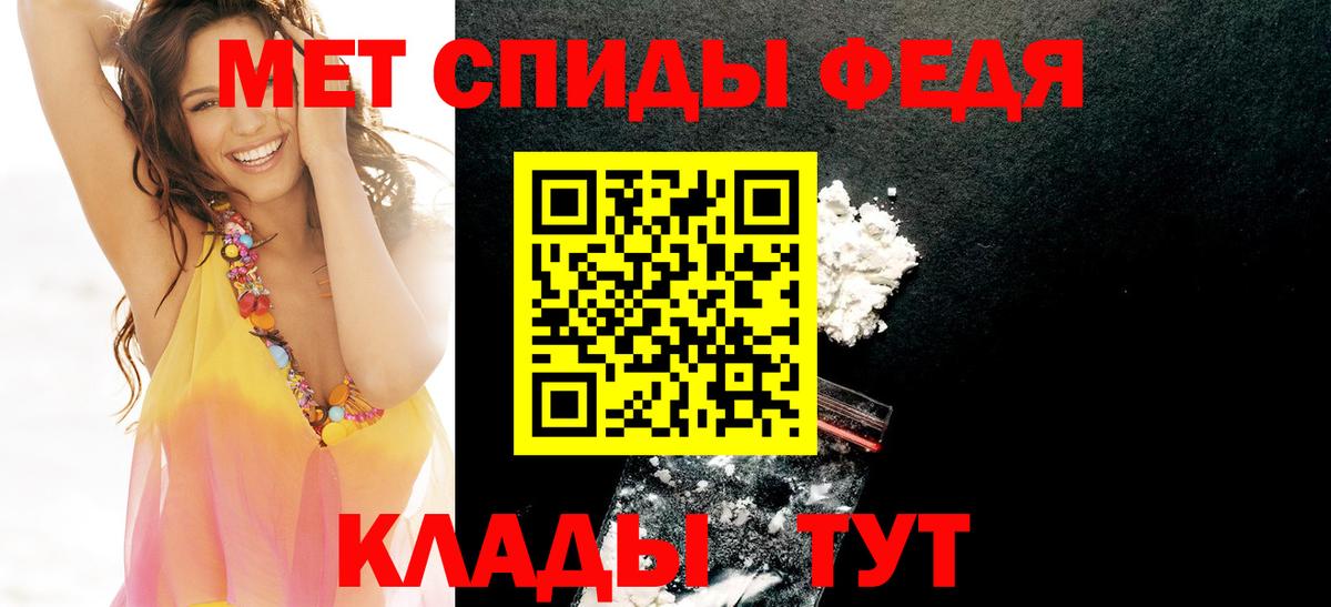 Амфетамин 97% Тимашёвск