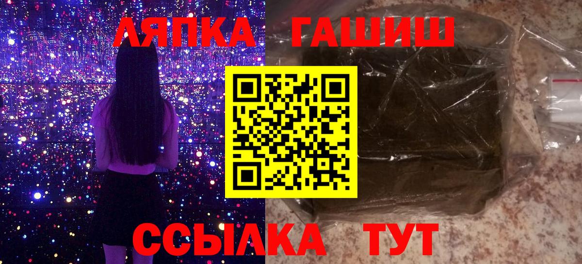 Гашиш Premium  Гашиш Premium  ГАШИШ  Тимашёвск  Вход с VPN 