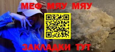 кокаин перу Анапа
