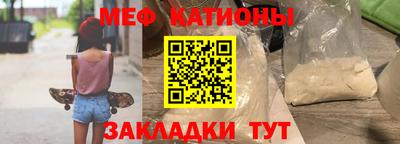 таблы Анжеро-Судженск