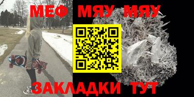 прущие крисы Ангарск