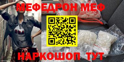 прущие крисы Ангарск