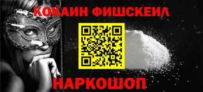 спайс Аша