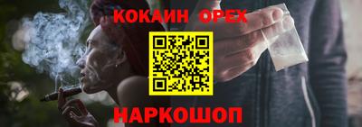 прущие крисы Ангарск