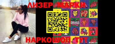 таблы Анжеро-Судженск