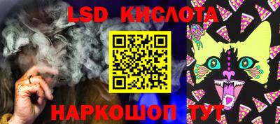 таблы Анжеро-Судженск