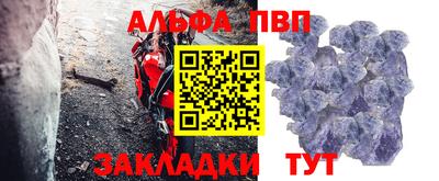 кокаин перу Анапа