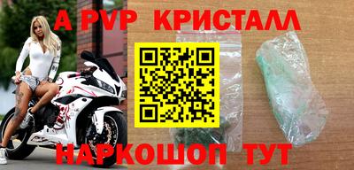 кокаин перу Анапа