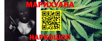 прущие крисы Ангарск