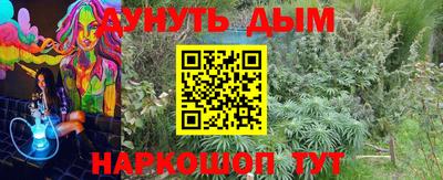 кокаин перу Анапа