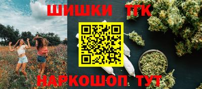 таблы Анжеро-Судженск