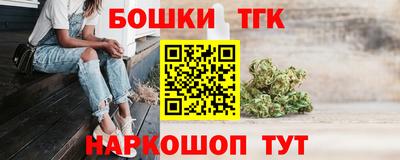 кокаин перу Анапа