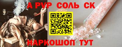 a pvp Ачхой-Мартан
