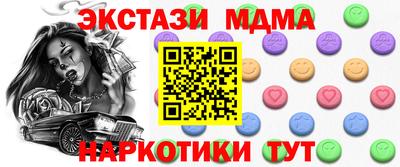 спайс Аша