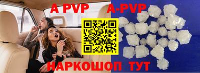 таблы Анжеро-Судженск