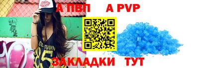 таблы Анжеро-Судженск