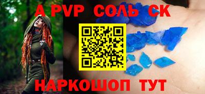 прущие крисы Ангарск