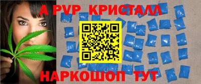 прущие крисы Ангарск