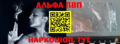 кокаин перу Анапа