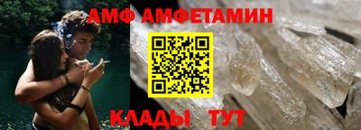 таблы Анжеро-Судженск
