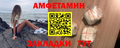таблы Анжеро-Судженск