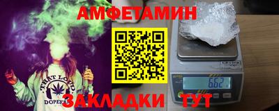 прущие крисы Ангарск