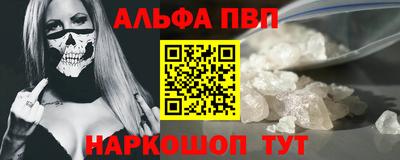 таблы Анжеро-Судженск