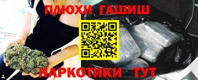 кокаин перу Анапа