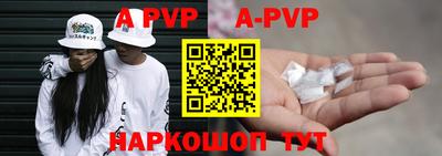 спайс Аша