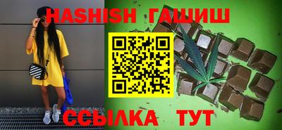 прущие крисы Ангарск