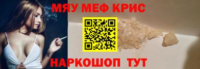 спайс Аша
