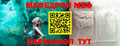 прущие крисы Ангарск