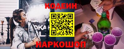 таблы Анжеро-Судженск