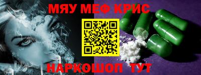 таблы Анжеро-Судженск