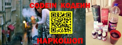 кокаин перу Анапа