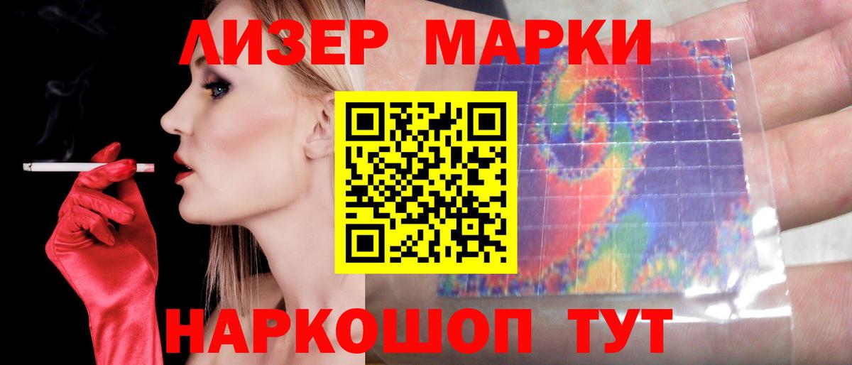 Лсд 25 экстази кислота Тимашёвск