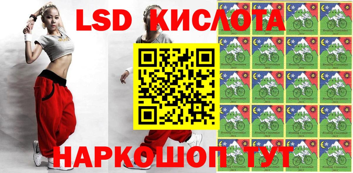 Тимашёвск  Марки N-bome 1,8мг  Вход с VPN 